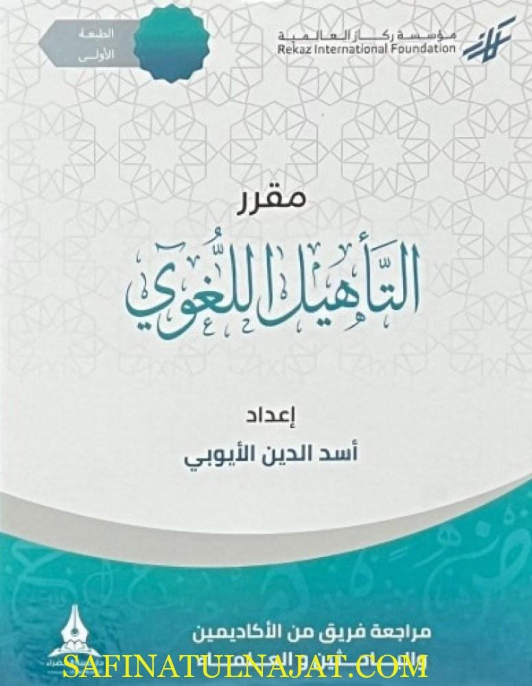 عمل 2